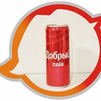 Добрый Cola маленькая в ПиццаАрманд