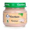 Пюре кролик с 6 месяцев Gerber в Азбука Вкуса Экспресс Меню по цене 159