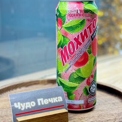 Напиток среднегазированный Мохито клубничный Очаково в Чудо-печка Дергаевская по цене 120 ₽
