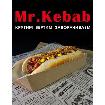 Хот-дог в булочке в Mr kebab по цене 210 ₽