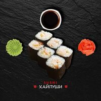 Маки Креветка спайси в Sushi Хайпуши