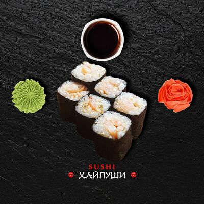 Маки Чикен спайси в Sushi Хайпуши по цене 170 ₽