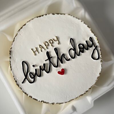 Бенто-торт с днём рождения с золотом в Sweet Caprice по цене 1899 ₽