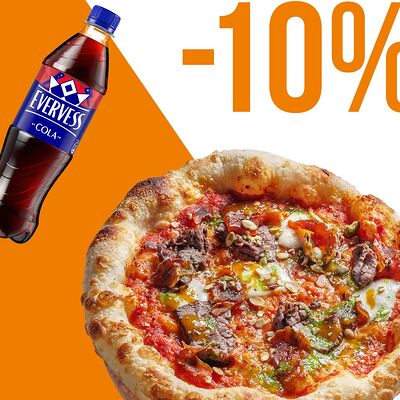 Пицца Неаполитано с говядиной и хурмой и Evervess Кола в Перчини по цене 870 ₽