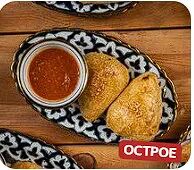 Домашняя самса с тыквой в Afsona по цене 1490 ₸