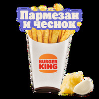 Кинг Фри Пармезан и чеснок XL в Burger King