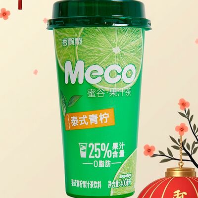 Китайсий чай Meco c лаймом в China Fashion Food по цене 358 ₽
