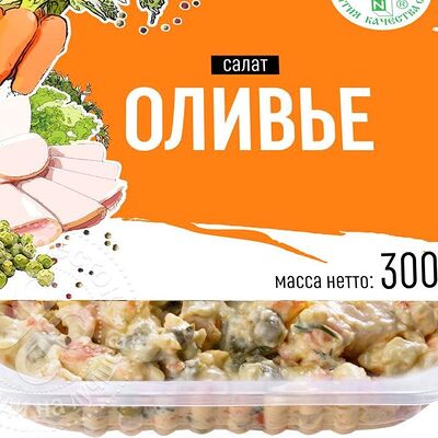 Оливье в VIBE Cafe по цене 300 ₽