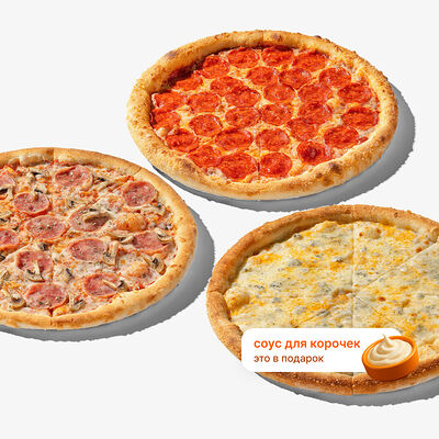 3 больших пиццы в Много лосося по цене 2050 ₽