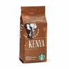 Kenya в Starbucks (R) по цене 5000