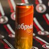 Добрый Апельсин в Горыч по цене 189