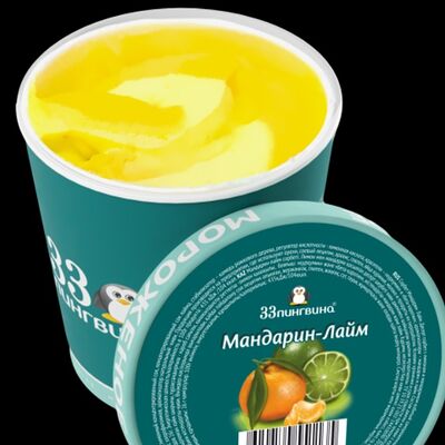 Мороженое 33 пингвина Мандарин-лайм (без лактозы) в кофе Coffeezy Specialty / Мороженое 33 пингвина по цене 690 ₽
