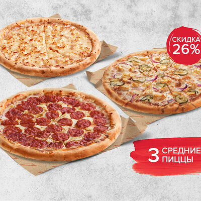 Набор №4 в Pizza HeartPizza Hut по цене 1459