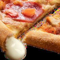 Сырный борт (45 см) в San-Pizzerino