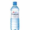 Минеральная вода Пилигрим в Дымофф по цене 80