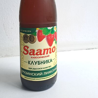 Saamo Клубника в Shawarma Lounge по цене 130 ₽