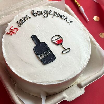 Бенто-торт 45 лет выдержкив The.cakes_spb по цене 1900 ₽