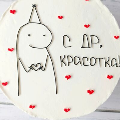 Бенто-торт с др красотка в Премиум торт по цене 2300 ₽