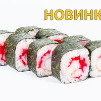 Роллы Эби макив VDOMSUSHI