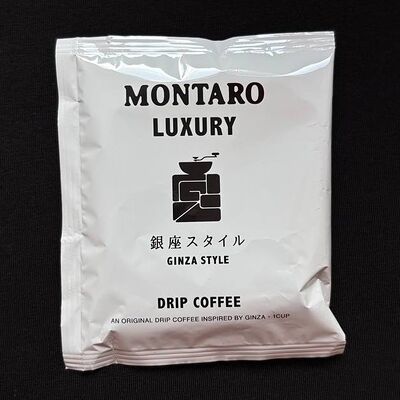 Японский кофе в дрип-пакете Montaro Ginza style в Фудзи по цене 200 ₽