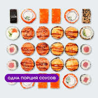 Сет Калифорния в Суши Сет