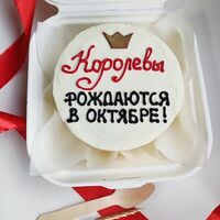 Бенто-торт Королевы в октябрев Ваш торт