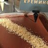 Кремино в GelaTiAmo по цене 500