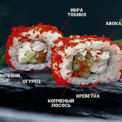 Фудзи в Lucky Rolls Halal по цене 492 ₽