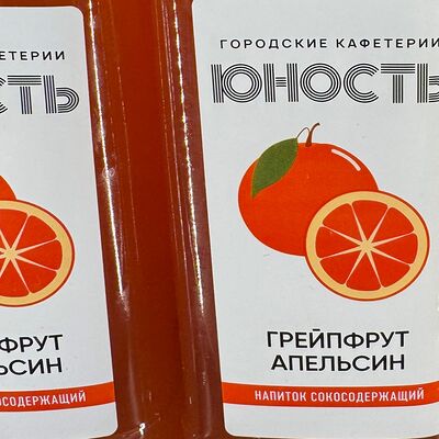 Морс Грейпфрут-апельсинв Юность по цене 230 ₽