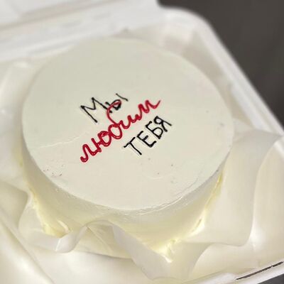 Бенто-торт Мы любим тебя в Сладкое бюро по цене 1750 ₽