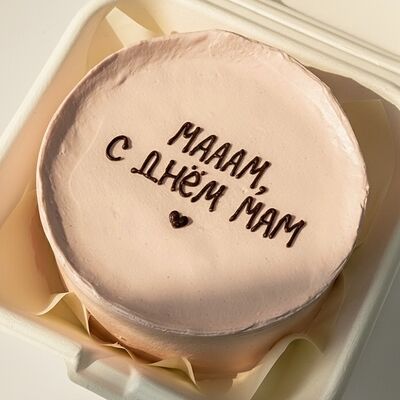 Бенто-торт с дизайном Мам, с Днём мам в Chocoroom по цене 1590 ₽