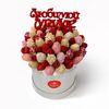 Бокс Любимой Маме с малиной в Клубника в шоколаде VeryBerryLab по цене 9790