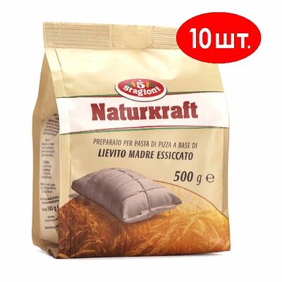 Смесь Le 5 Stagioni Натуркрафт для пиццы, сухая на основе закваски, 500 г, 10 шт. в Стрит Фуд по цене 10600 ₽