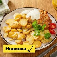 Котлета пожарская в Пока горячее