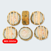 Темпура Океан в Суши Сет