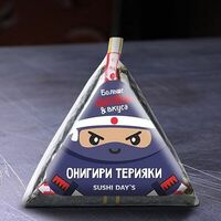 Онигири Чикен Терияки в SushiDays