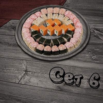 Сет №6 в Sushi Favorite по цене 1849 ₽