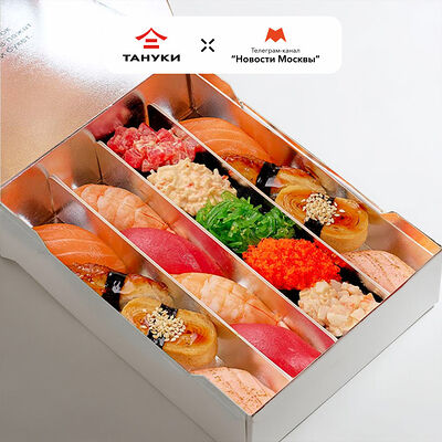 Сет Свежий выпуск в Тануки по цене 2300