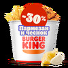 Кинг Букет Снэк микс Пармезан и чеснок в Burger King по цене 23