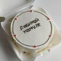 Бенто-торт Любимой мамуле в Вкусные штучки