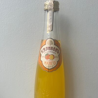 Лимонад Калинов Манго в ТРИ КАЗАНА плов манты шурпа по цене 180 ₽