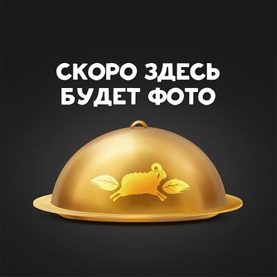 Тар-тар с карри в Густо & Пряно по цене 118 ₽