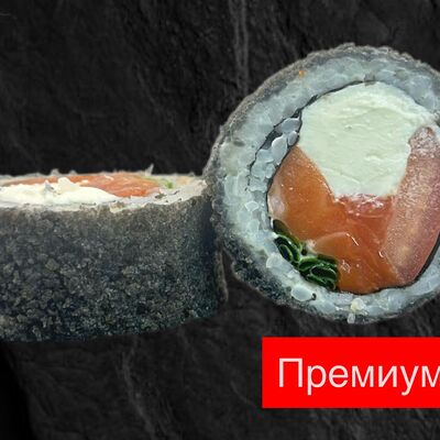 Кидзу в Дом суши по цене 950 ₽