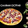 Салями остраяв Просто Вкусно по цене 610