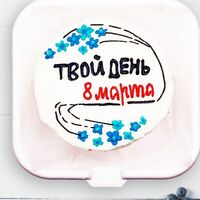 Бенто-торт Твой день в Bentoy