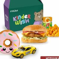 Детский Бокс Kinder Wish в From