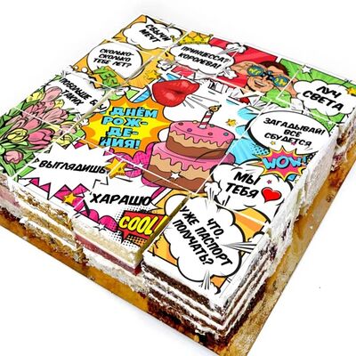 Торт-открытка С днем рождения поп-арт в Кондитерская Конфетка Питер по цене 3000 ₽