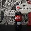 Coca-Cola в Шаурма & Хот-доги по цене 240