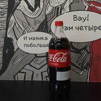 Coca-Cola в Шаурма & Хот-доги