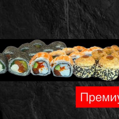 Сет Премиумв Дом суши по цене 2775 ₽